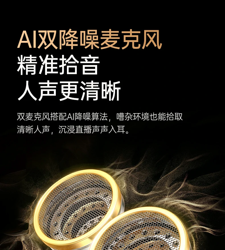 恒行6-全球领先的消费电子科技品牌