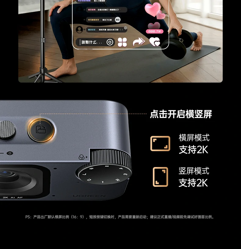 恒行6-全球领先的消费电子科技品牌