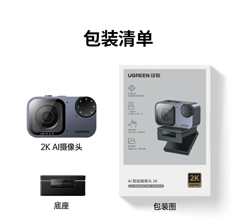 恒行6-全球领先的消费电子科技品牌