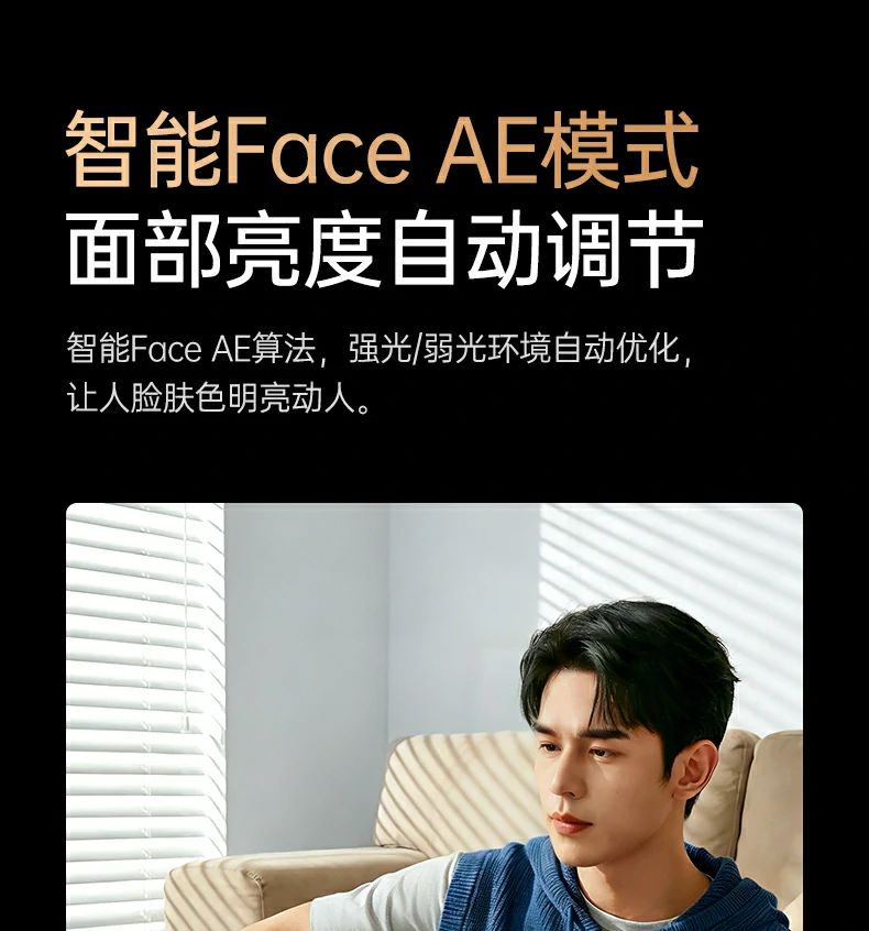 恒行6-全球领先的消费电子科技品牌