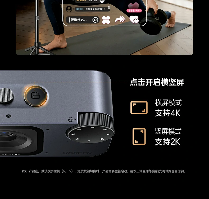 恒行6-全球领先的消费电子科技品牌