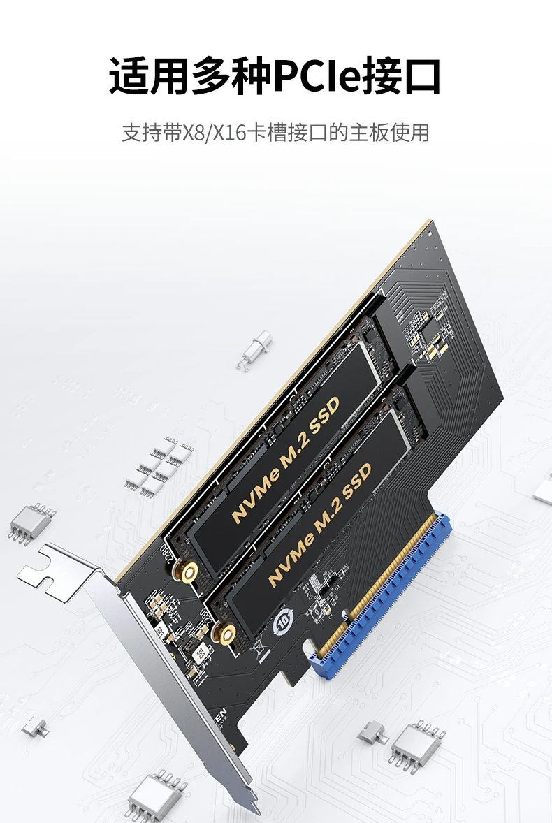恒行675505双盘M.2 NVMe扩展卡4K视频剪辑流畅演示