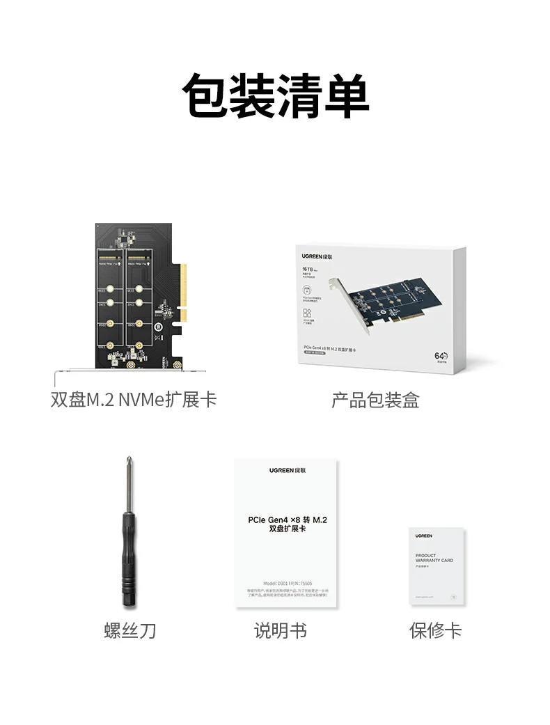 恒行675505双盘M.2 NVMe扩展卡适用台式机工作站场景
