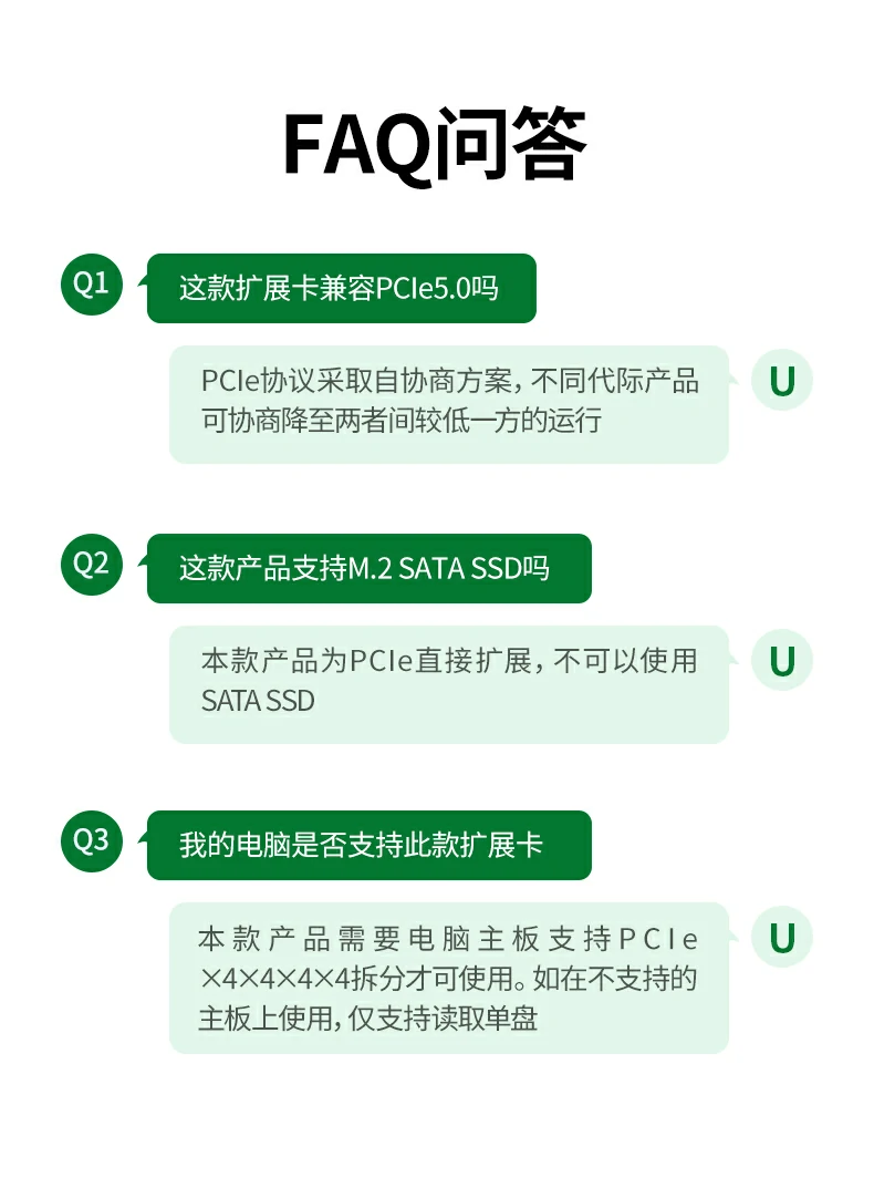 恒行675505双盘M.2 NVMe扩展卡综合优势汇总