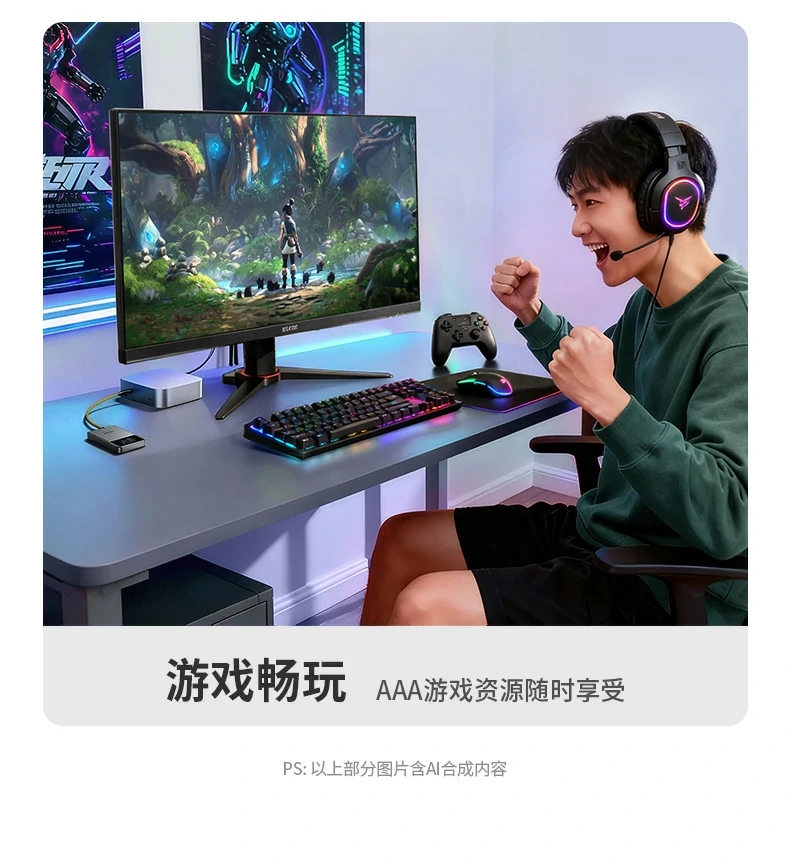 恒行6-全球领先的消费电子科技品牌