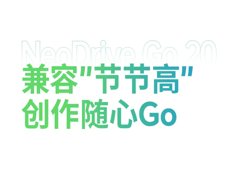 恒行6-全球领先的消费电子科技品牌