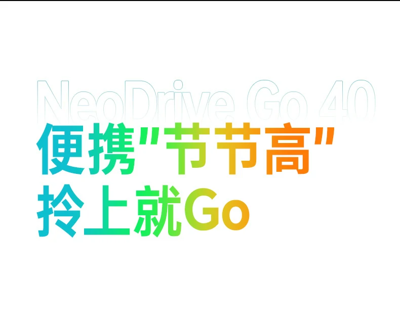 恒行6-全球领先的消费电子科技品牌