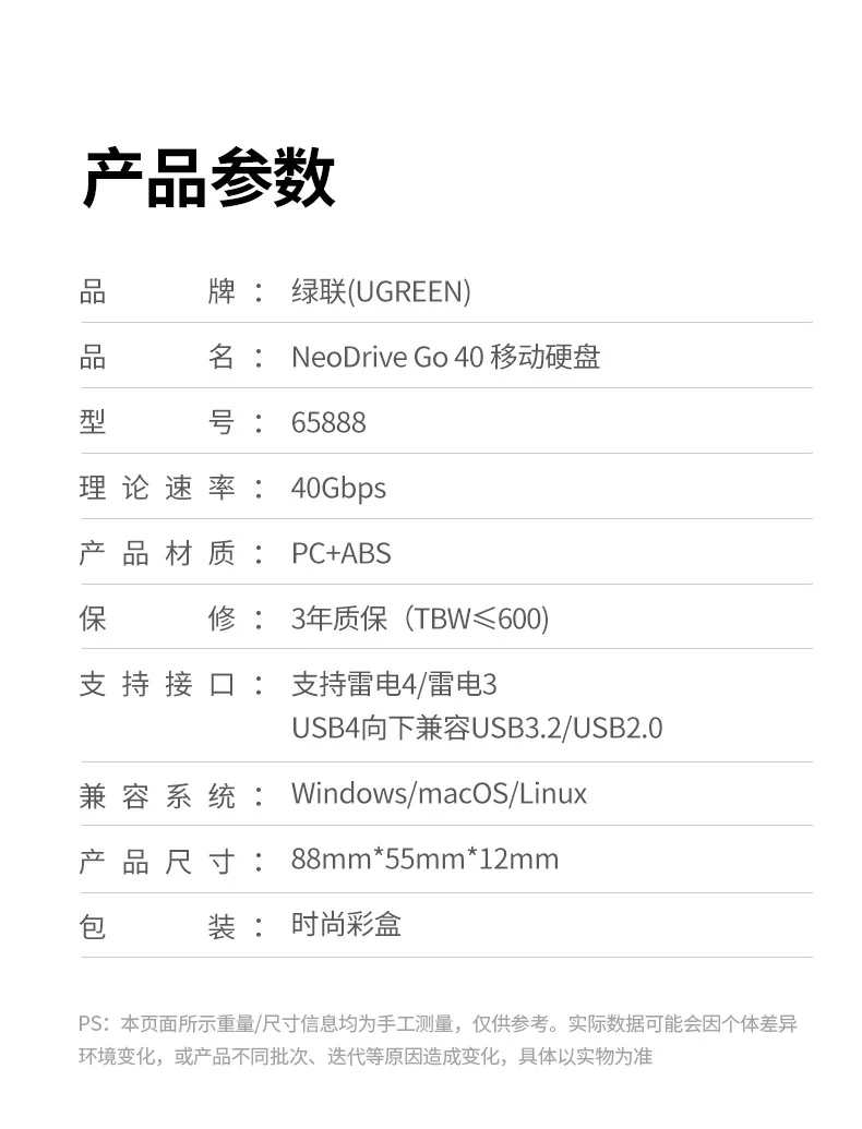 恒行6-全球领先的消费电子科技品牌