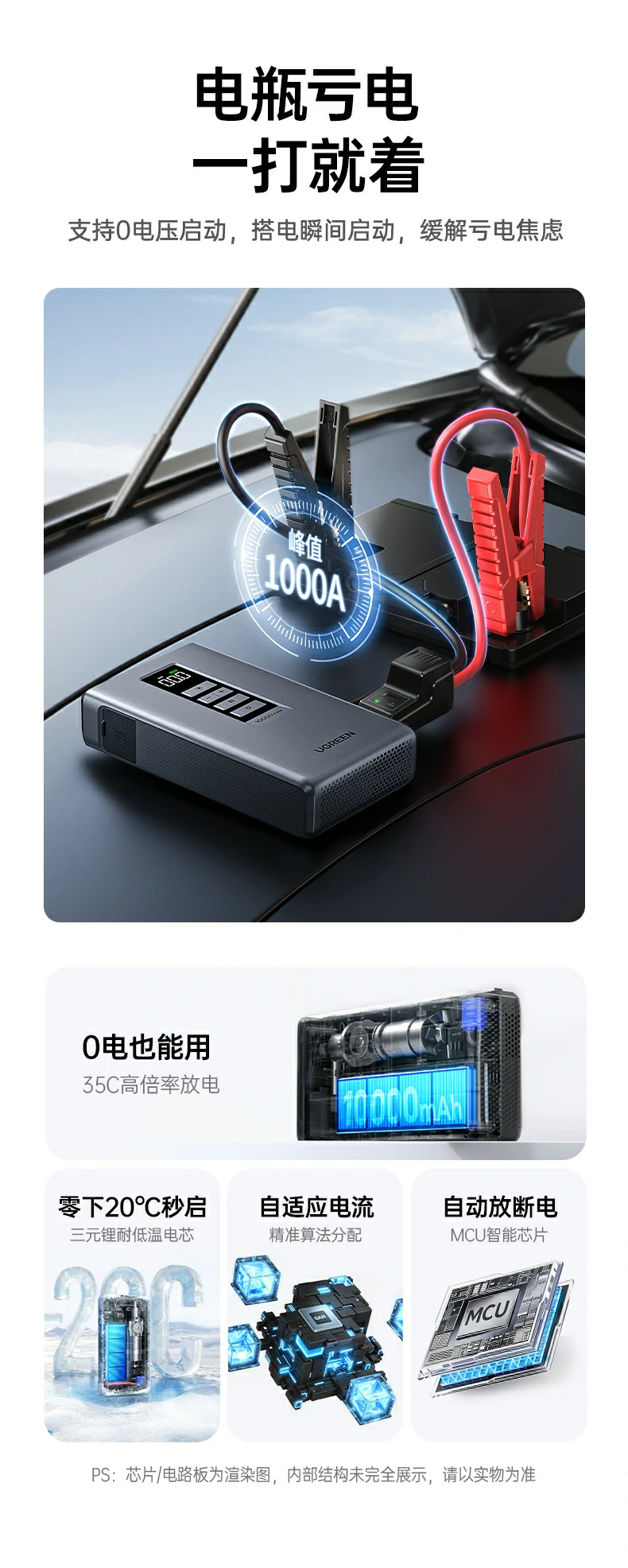 恒行6-全球领先的消费电子科技品牌