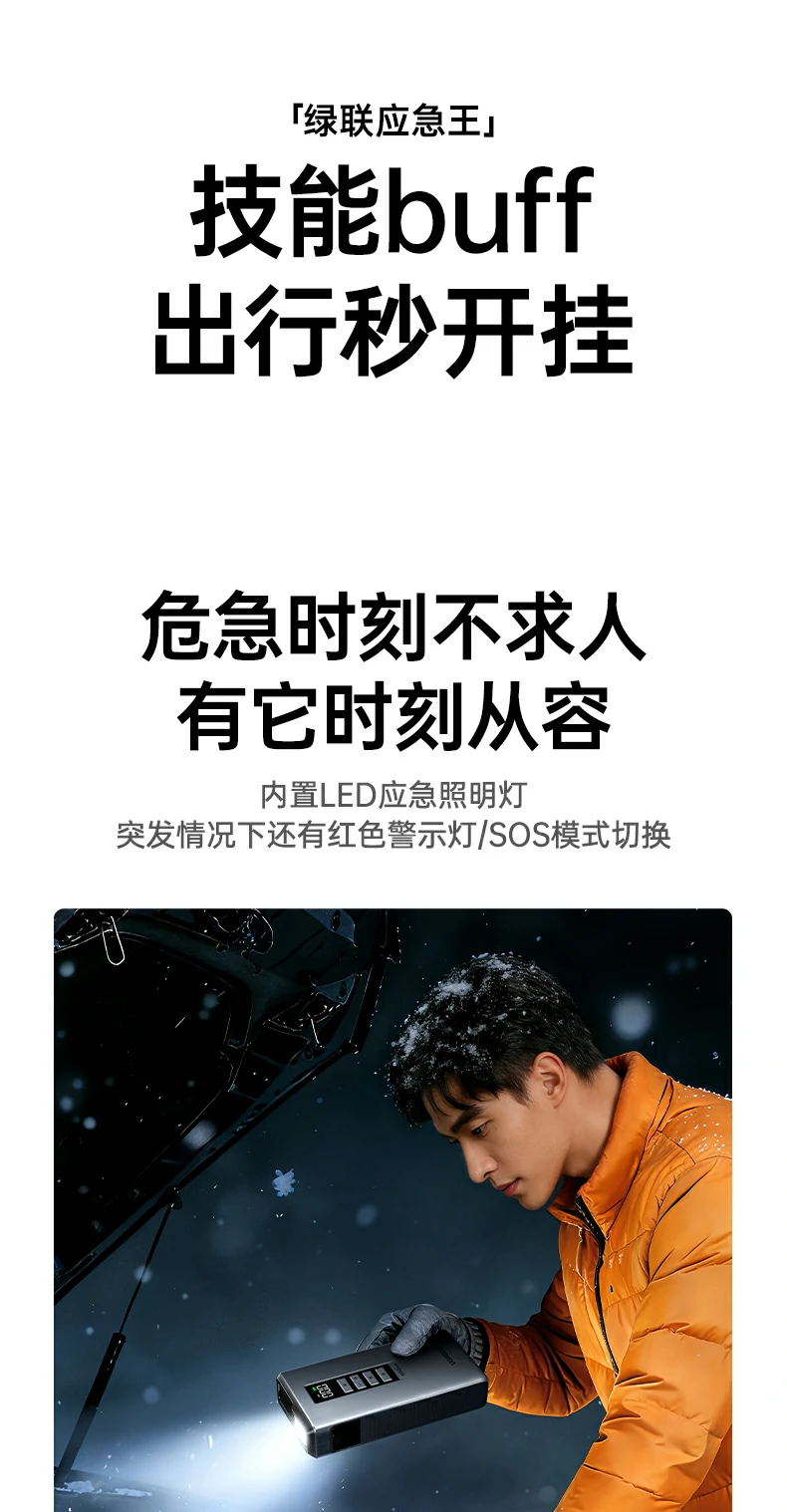 恒行6-全球领先的消费电子科技品牌