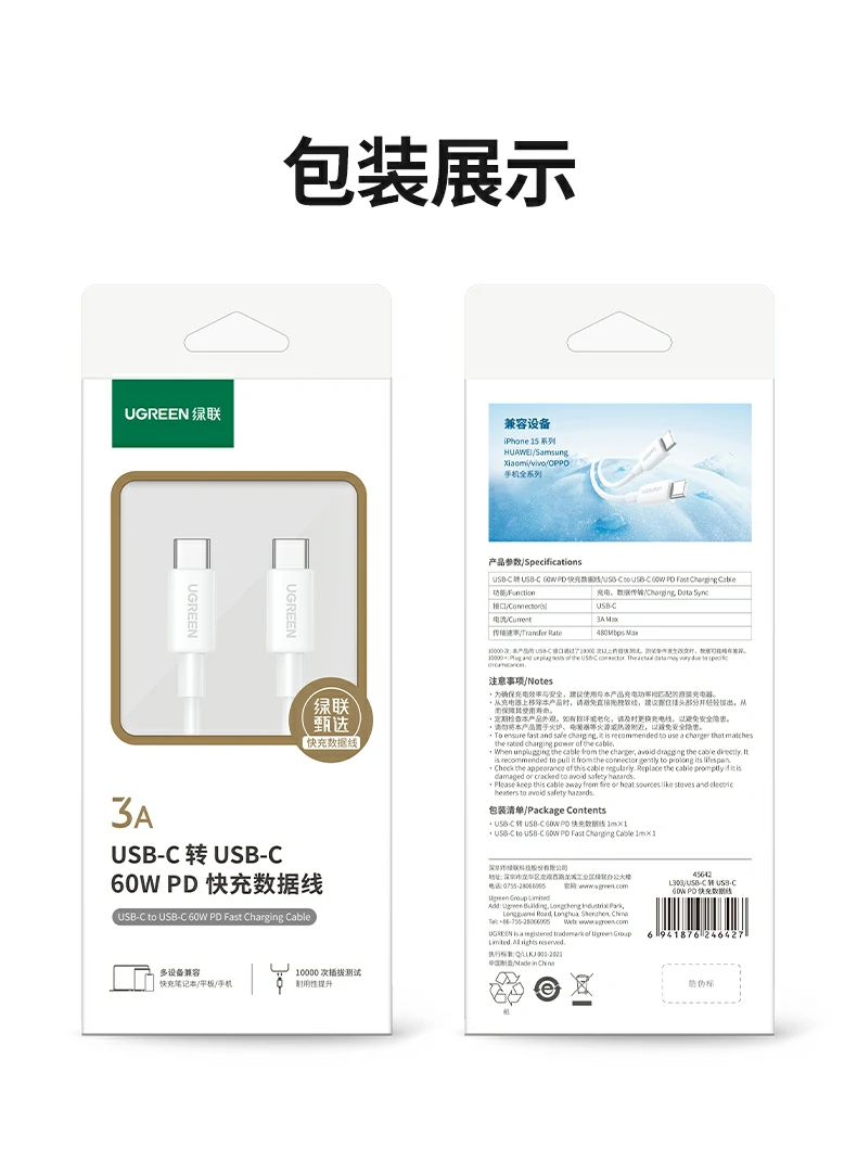 恒行6-全球领先的消费电子科技品牌