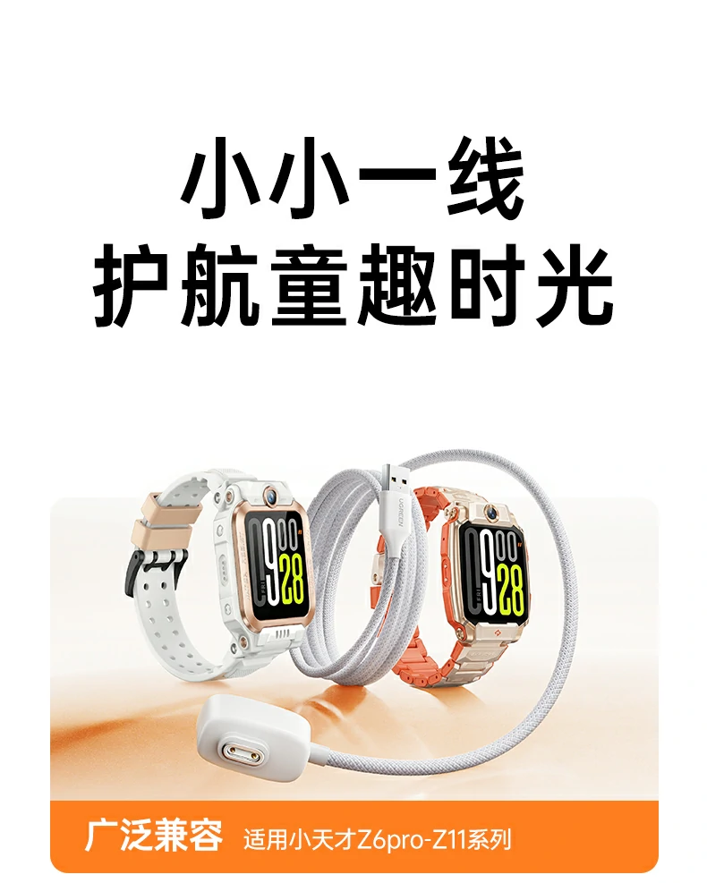 恒行6-全球领先的消费电子科技品牌