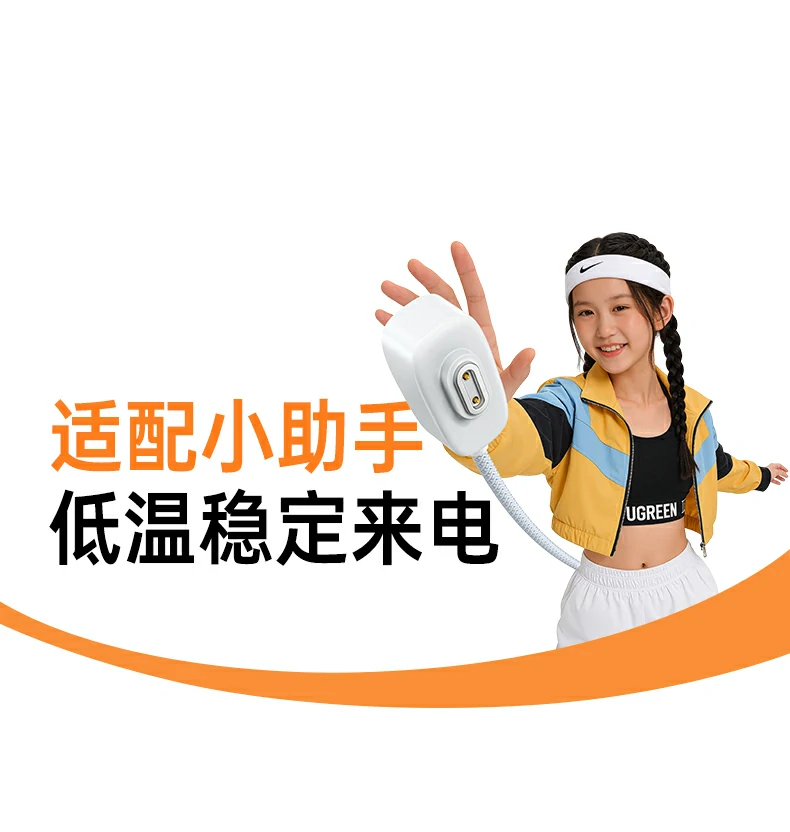 恒行6-全球领先的消费电子科技品牌