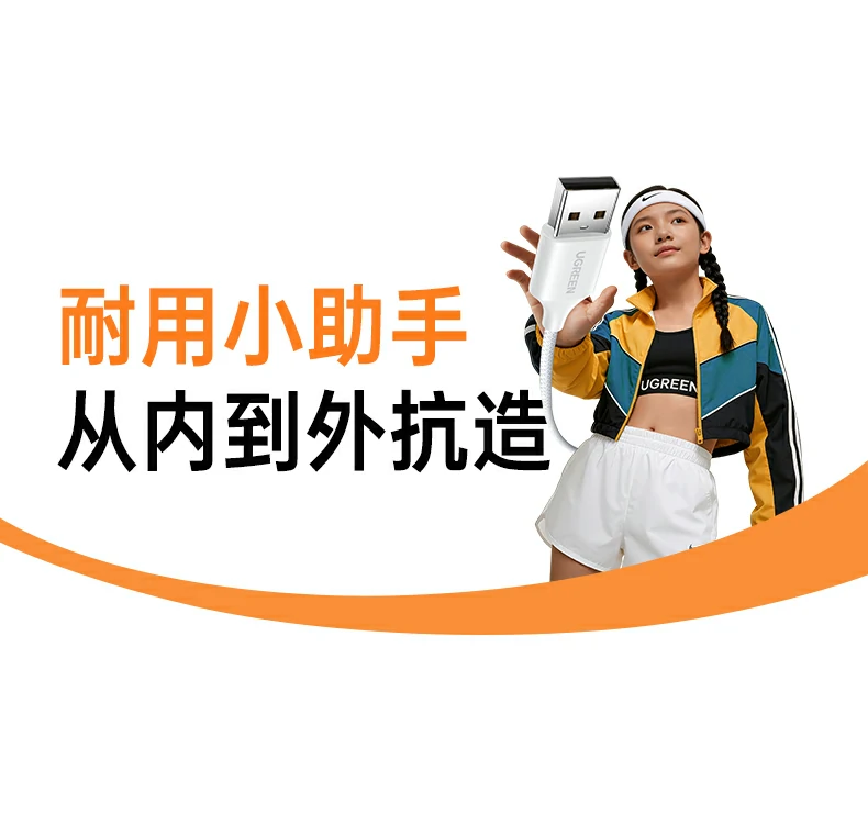 恒行6-全球领先的消费电子科技品牌