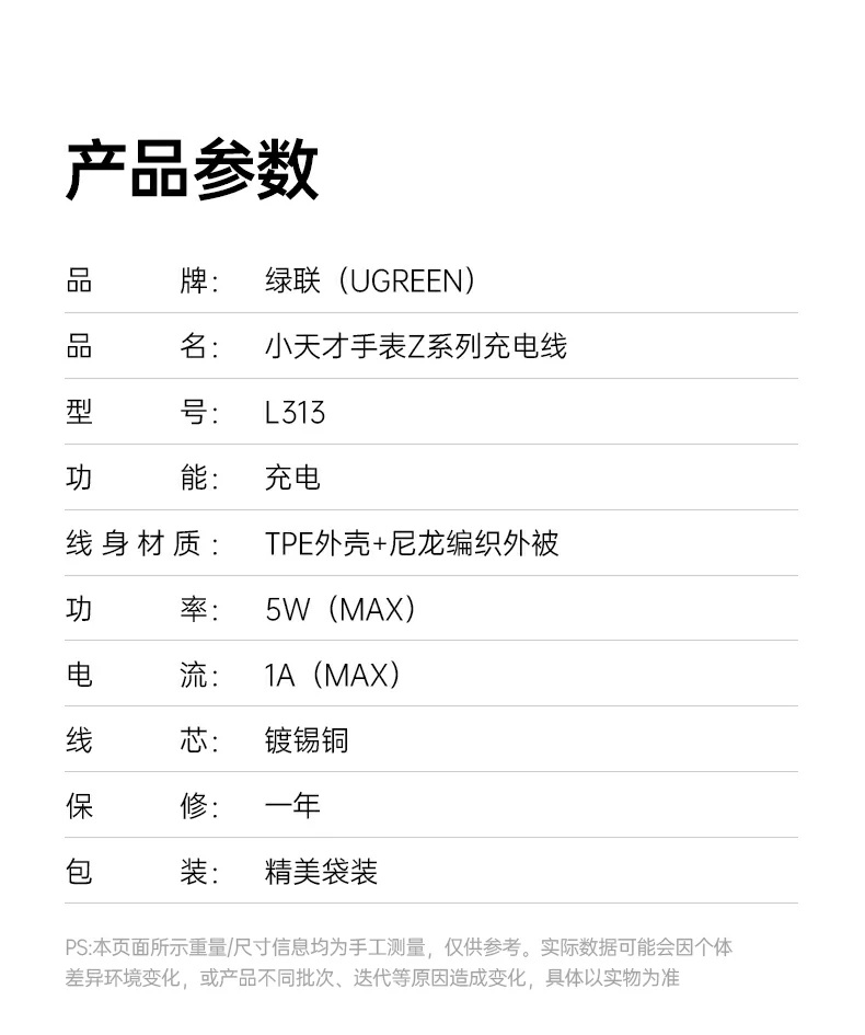 恒行6-全球领先的消费电子科技品牌