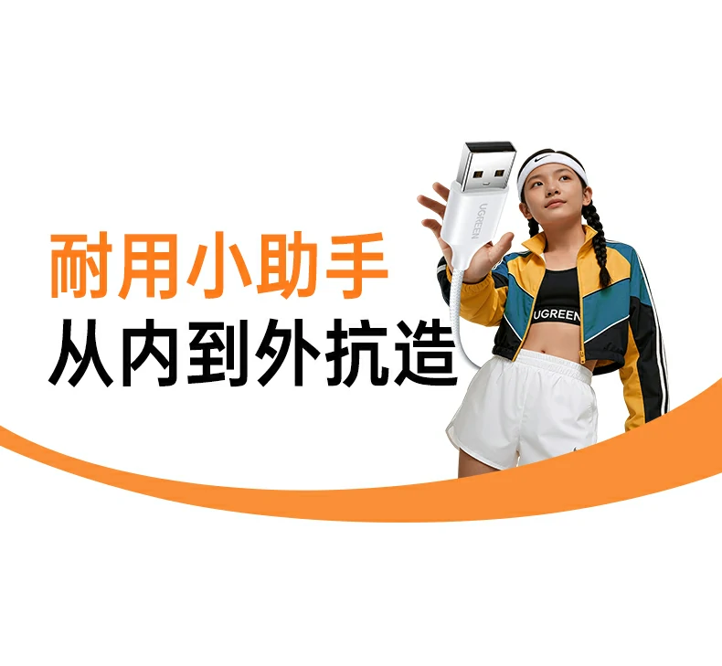 恒行6-全球领先的消费电子科技品牌