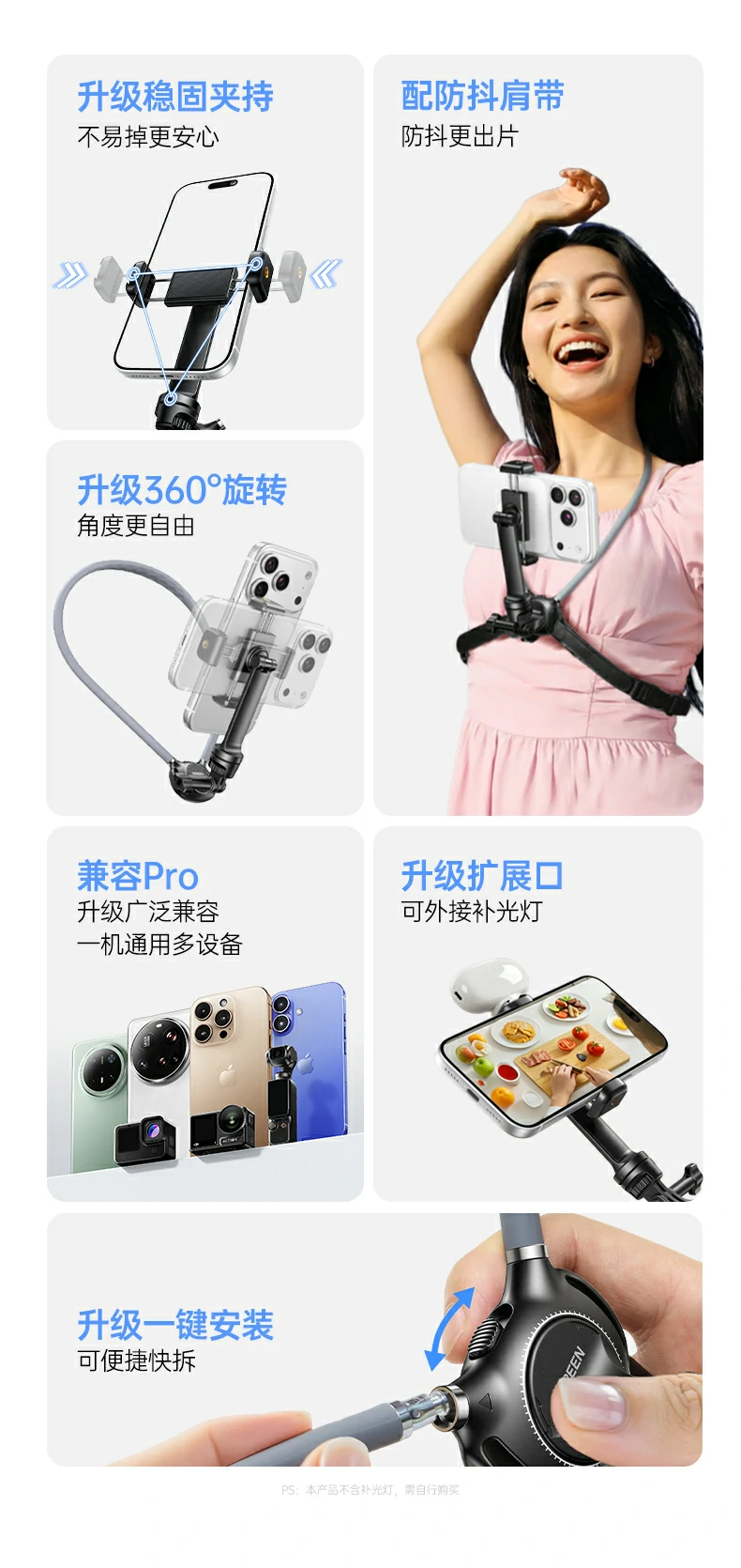恒行6-全球领先的消费电子科技品牌