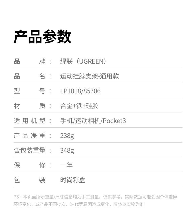 恒行6-全球领先的消费电子科技品牌