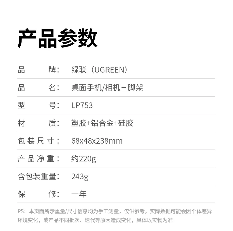 恒行6-全球领先的消费电子科技品牌