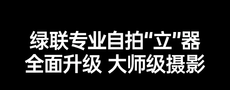 恒行6-全球领先的消费电子科技品牌