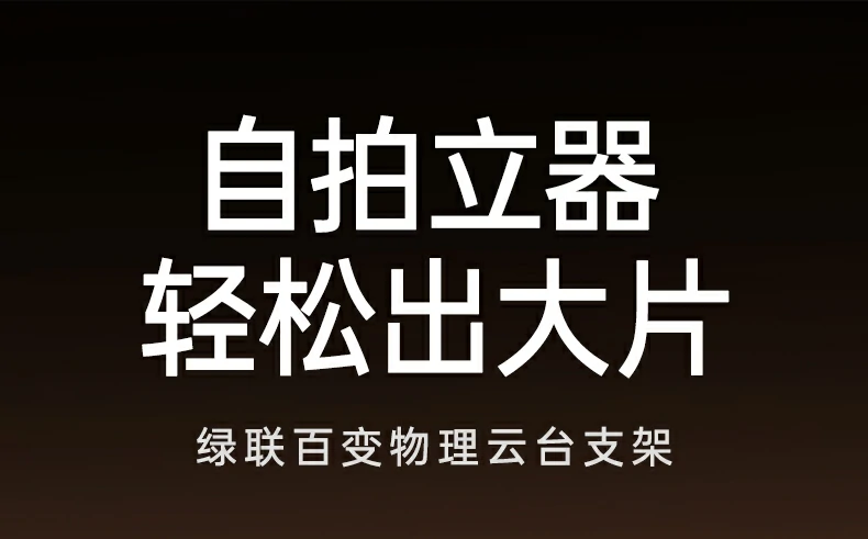 恒行6-全球领先的消费电子科技品牌