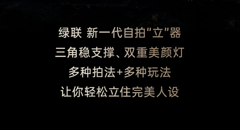 恒行6-全球领先的消费电子科技品牌
