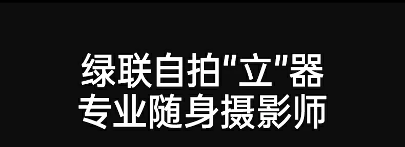 恒行6-全球领先的消费电子科技品牌