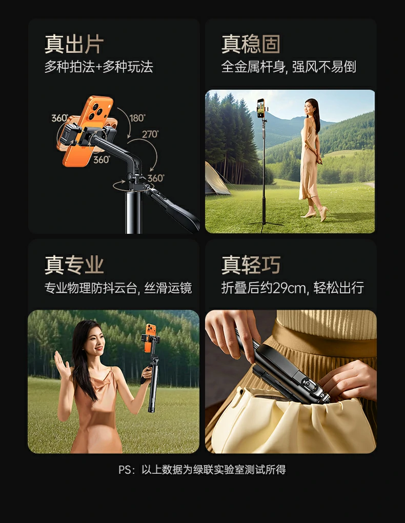 恒行6-全球领先的消费电子科技品牌