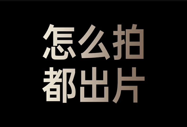 恒行6-全球领先的消费电子科技品牌