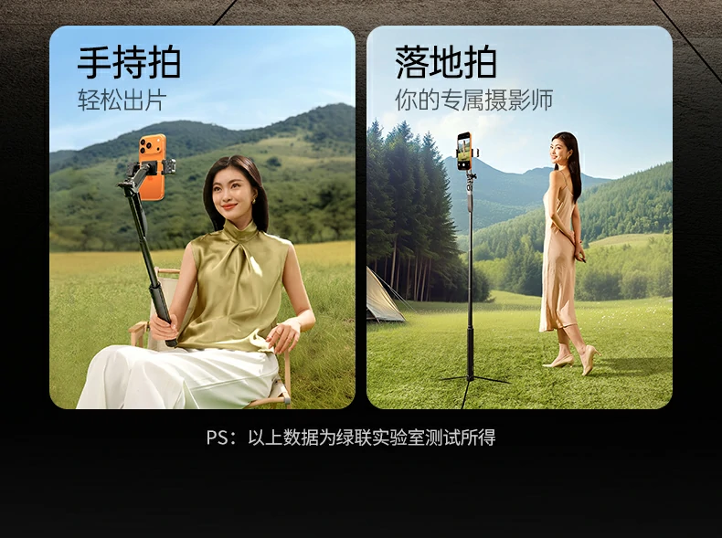 恒行6-全球领先的消费电子科技品牌