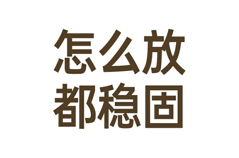 恒行6-全球领先的消费电子科技品牌