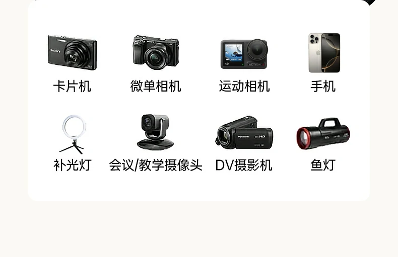 恒行6-全球领先的消费电子科技品牌