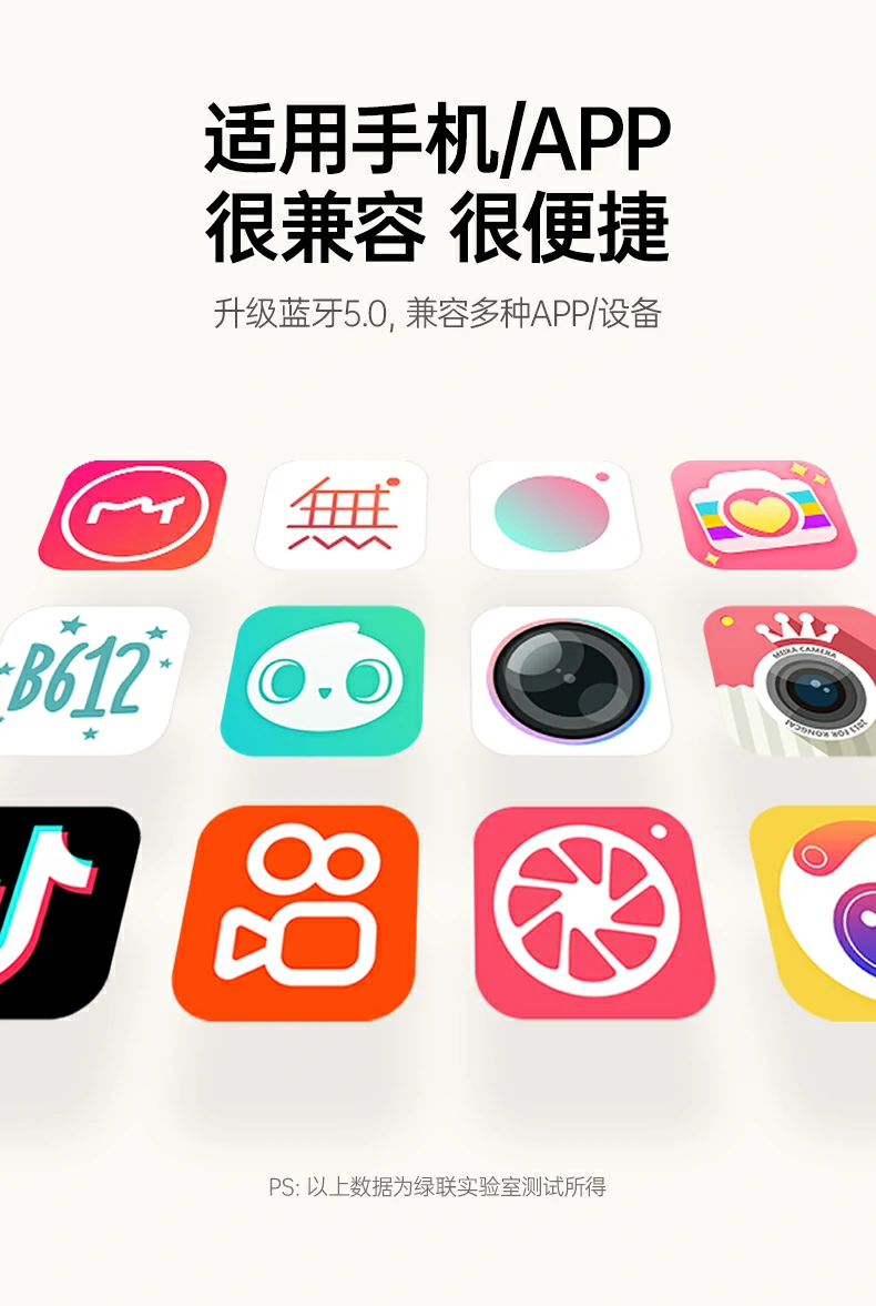 恒行6-全球领先的消费电子科技品牌