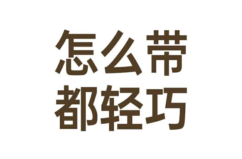 恒行6-全球领先的消费电子科技品牌