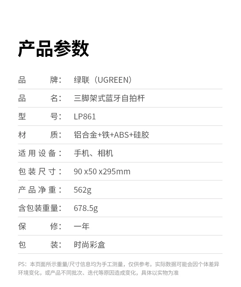 恒行6-全球领先的消费电子科技品牌