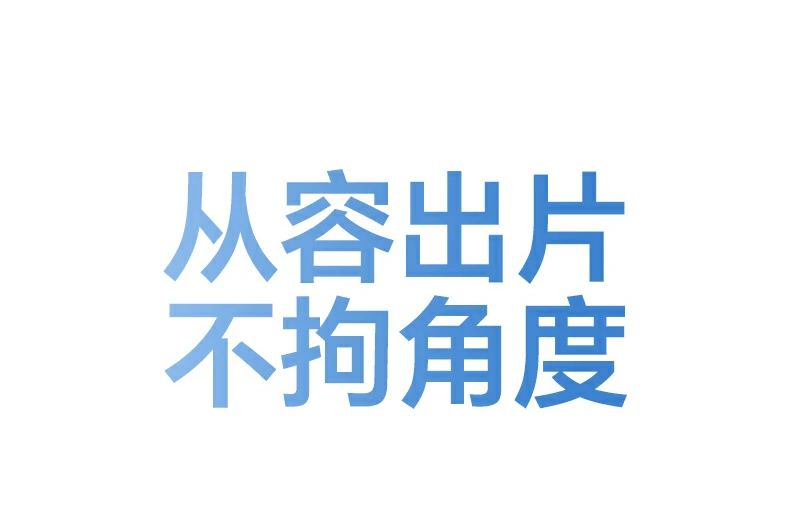 恒行6-全球领先的消费电子科技品牌