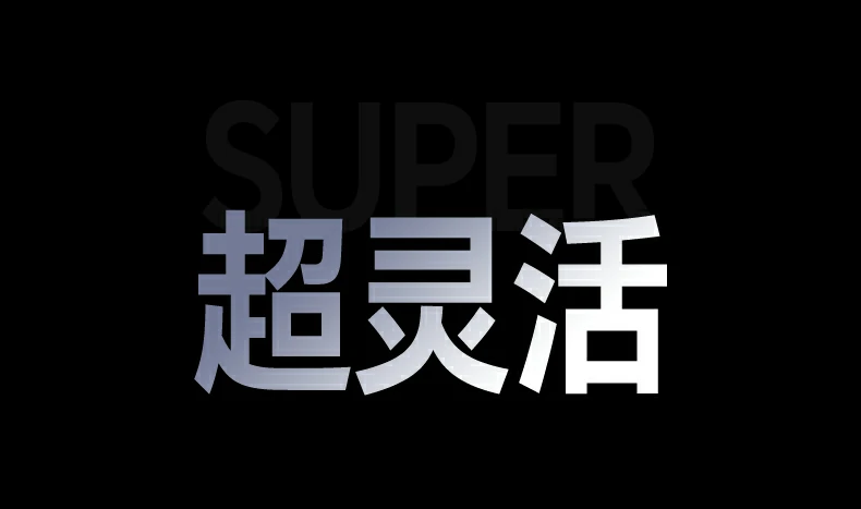 恒行6-全球领先的消费电子科技品牌