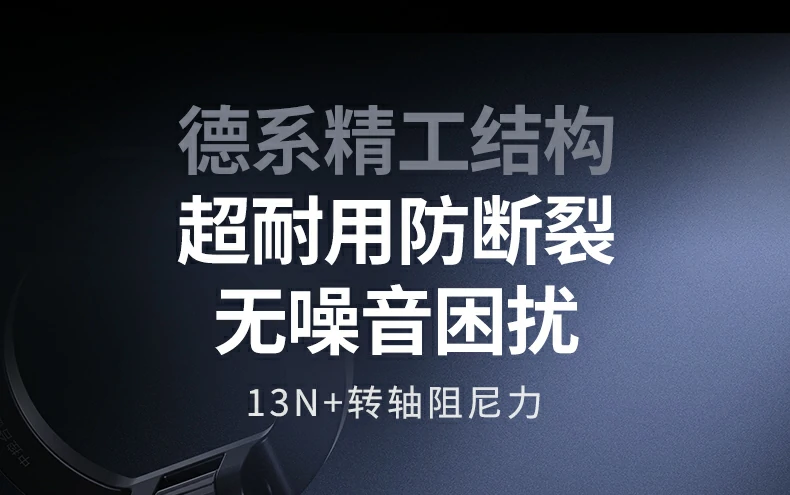 恒行6-全球领先的消费电子科技品牌