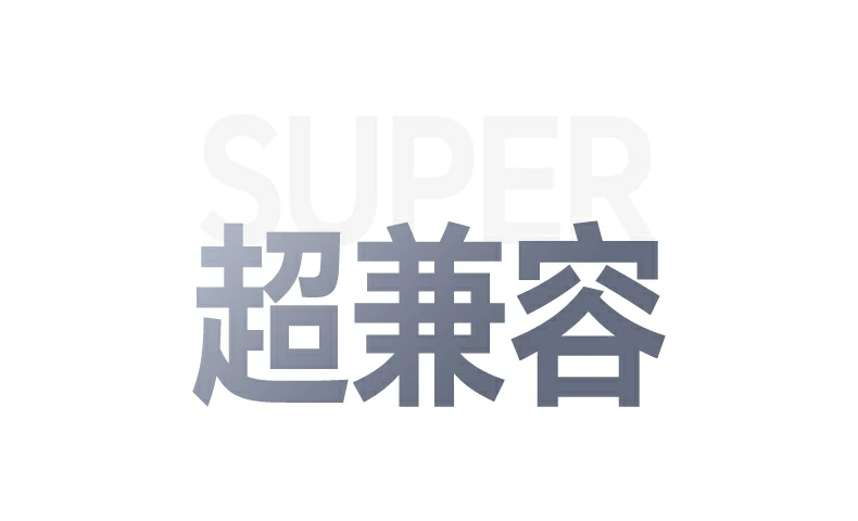 恒行6-全球领先的消费电子科技品牌