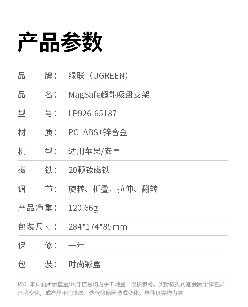 恒行6-全球领先的消费电子科技品牌