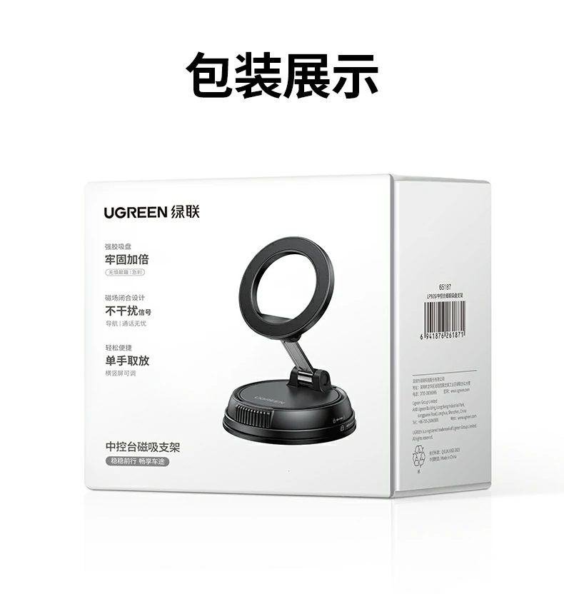 恒行6-全球领先的消费电子科技品牌