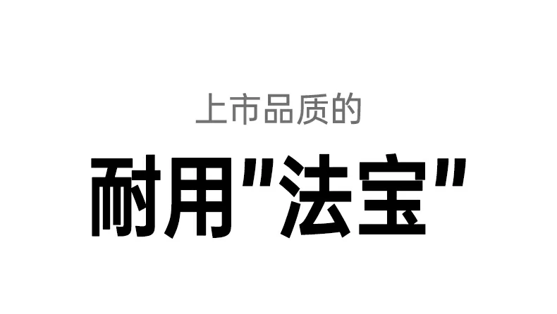 恒行6-全球领先的消费电子科技品牌