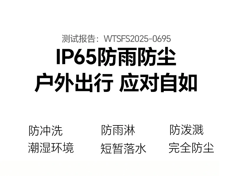 恒行6-全球领先的消费电子科技品牌