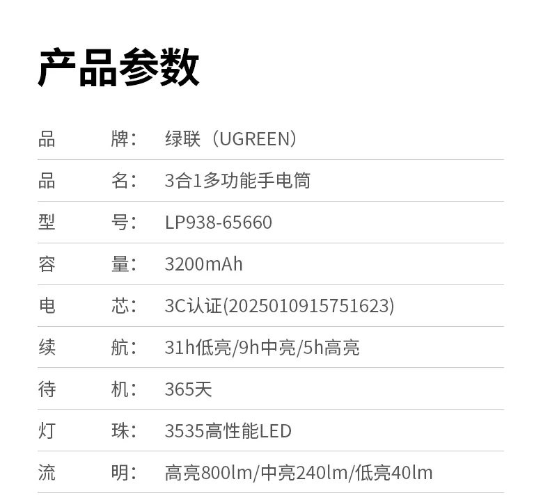 恒行6-全球领先的消费电子科技品牌