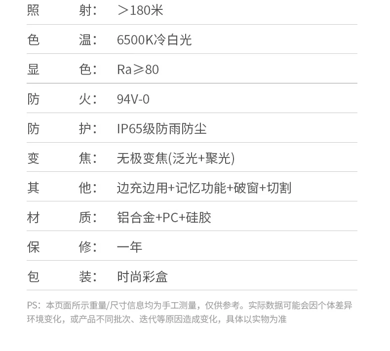 恒行6-全球领先的消费电子科技品牌