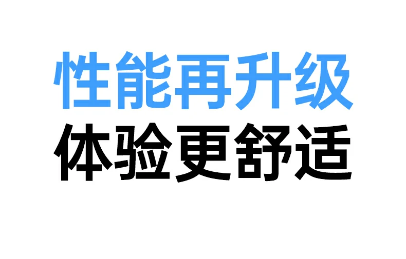 恒行6-全球领先的消费电子科技品牌