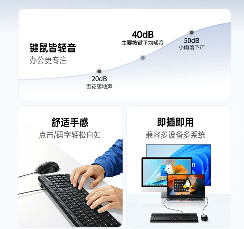 恒行6MK301键盘9°人体工学倾斜角展示