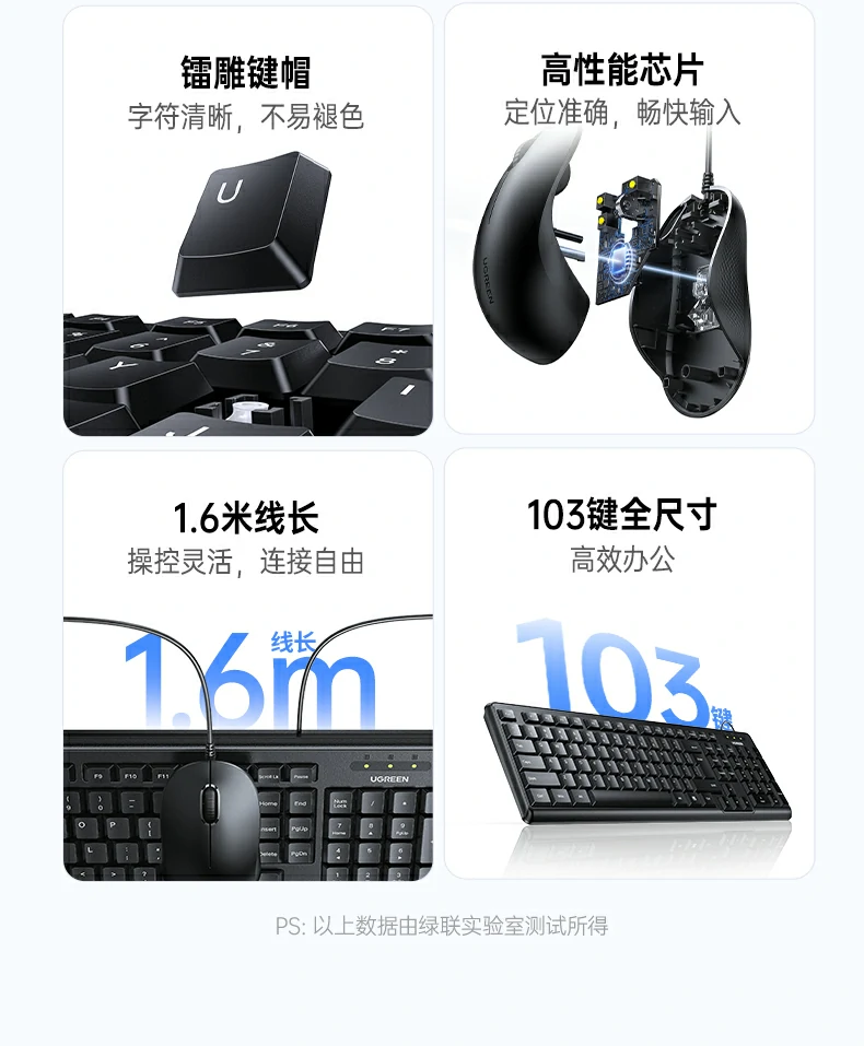 恒行6MK301键盘轻音按键设计特写