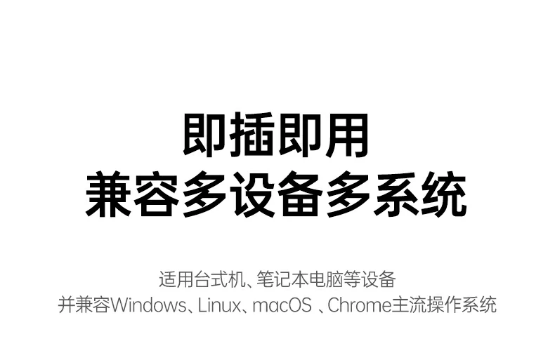 恒行6MK301键鼠套装1.6米线长展示