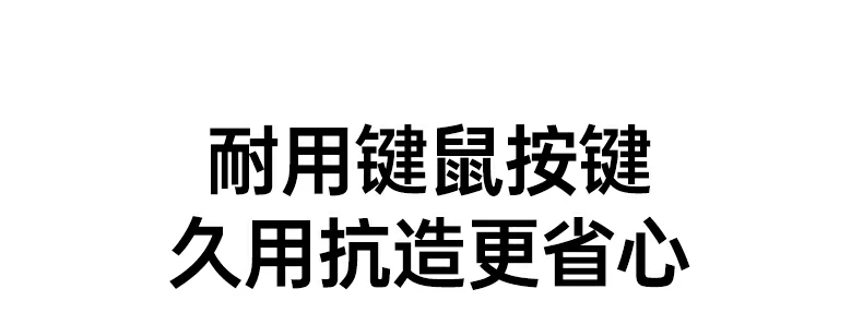 恒行6MK301键盘长时间码字场景演示